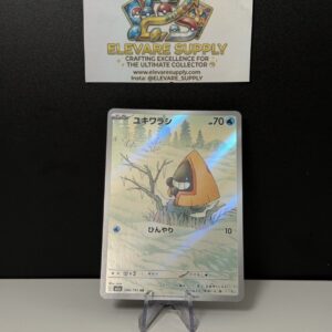 57 404.jpg
